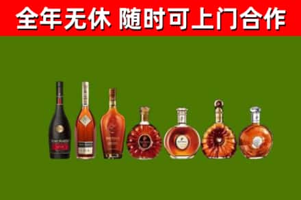 牧野区烟酒回收洋酒价格.jpg