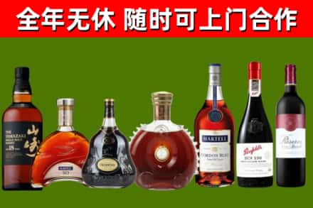 牧野区烟酒回收洋酒系列.jpg