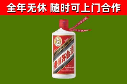 牧野区烟酒回收飞天茅台酒.jpg