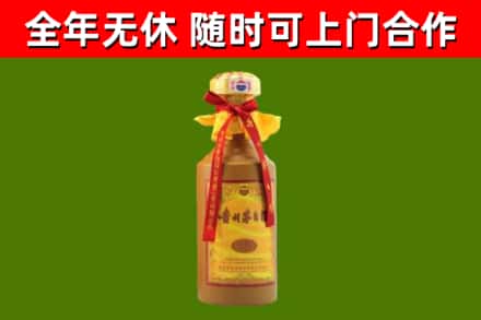 牧野区烟酒回收15年茅台酒.jpg