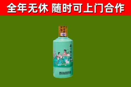 牧野区烟酒回收24节气茅台酒.jpg