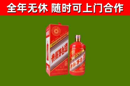 牧野区烟酒回收生肖茅台酒瓶.jpg