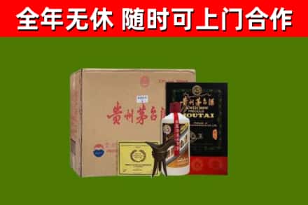 牧野区烟酒回收汉帝茅台酒.jpg