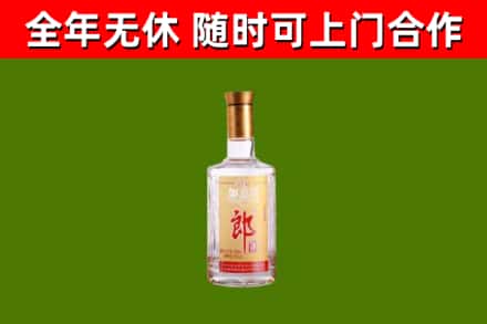 牧野区烟酒回收光瓶郎酒.jpg