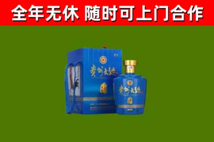 牧野区烟酒回收贵州大曲.jpg