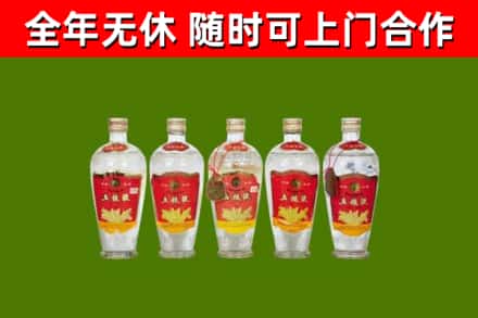 牧野区烟酒回收公斤五粮液.jpg