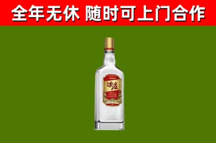 牧野区烟酒回收尖庄酒.jpg