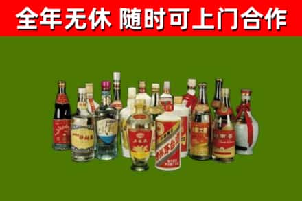 牧野区烟酒回收老白酒.jpg