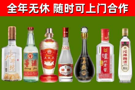 牧野区烟酒回收名酒系列.jpg