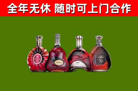 牧野区烟酒回收洋酒.jpg