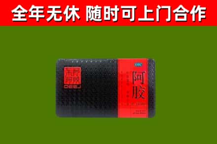 牧野区烟酒回收阿胶.jpg