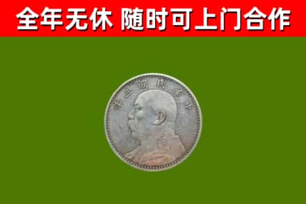 牧野区烟酒回收袁大头.jpg